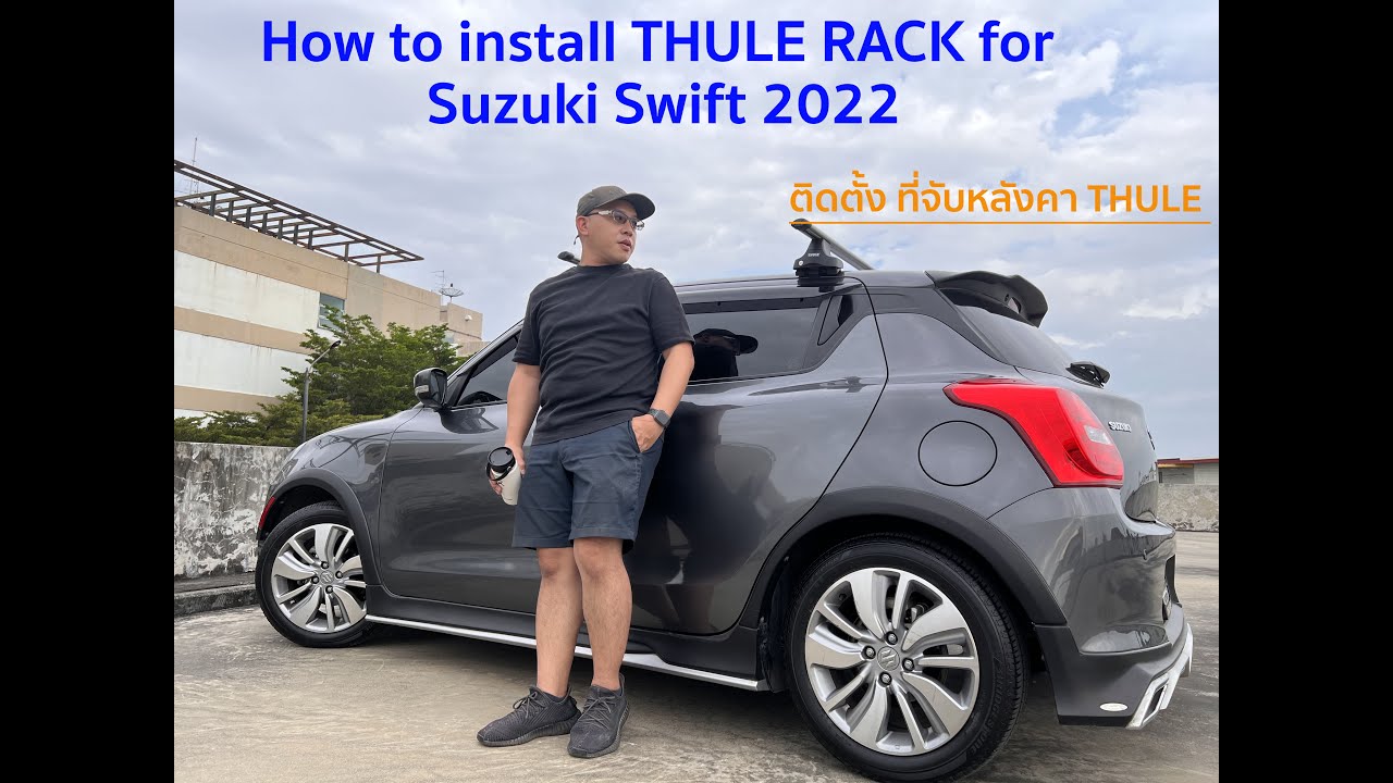 THULE rack for Suzuki Swift 2022