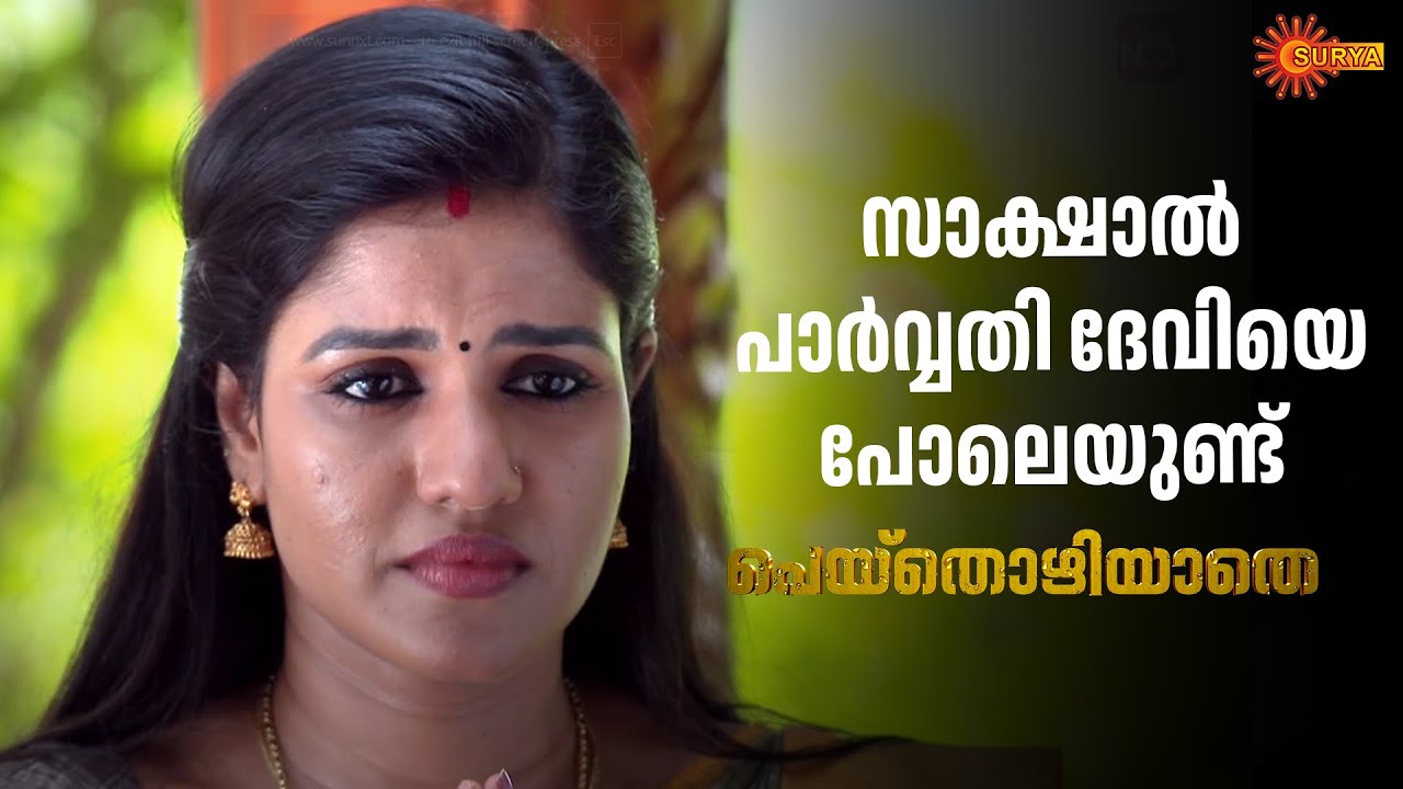 Peythozhiyathe - Adipoli Scenes | 23 Jan 2026 | Surya TV Serial