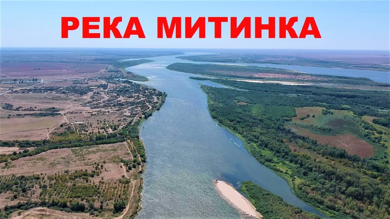 РЫБОЛОВНАЯ БАЗА- МЕСТО ВСТРЕЧИ