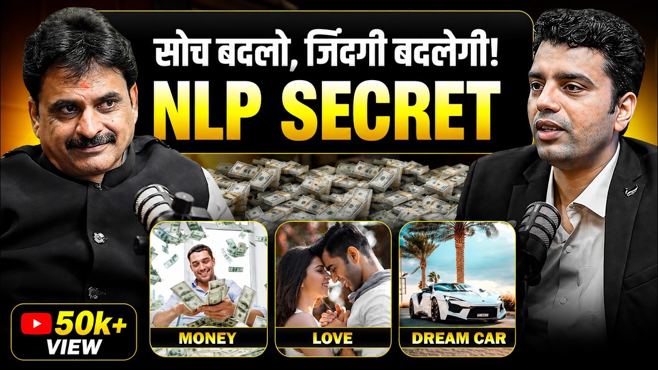 Manifest Money & Success: Transform Your Mind & Reprogram Your Subconscious with @himanshu_coach