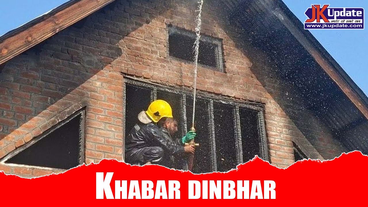 Top news of Jammu Kashmir Khabar Dinbhar 02 Nov 2025
