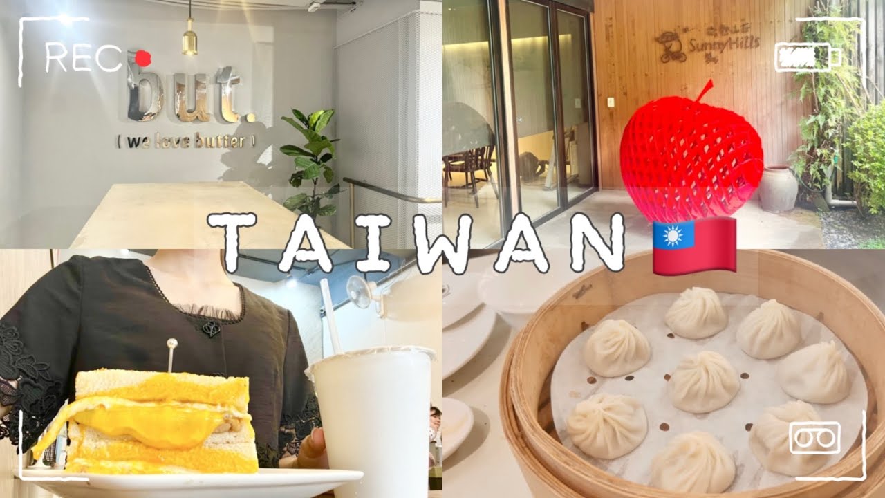2泊3日 台北女子旅🇹🇼美味しい台湾グルメと饒河街観光夜市🌙パイナップルケーキ屋さん巡り🍍