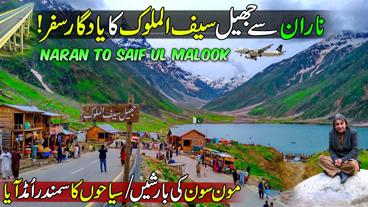 Exploring the Breathtaking Saif-ul-Malook Lake 🇵🇰 & Naran | Real Heaven on Earth in Naran Valley