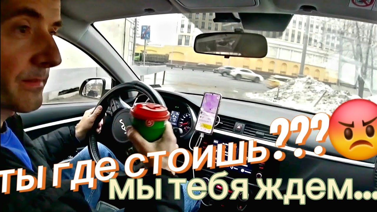 Сломался ПЕЖО 408, ПЕРЕСЕЛ НА КОРЕЙЦА. РАБОТАЮ 2 ЧАСА. ВОСКРЕСЕНЬЕ.
