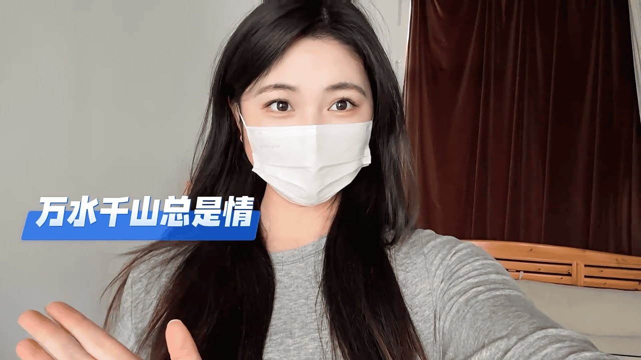 万水千山总是情，不送外卖行不行？#vlog #美女搞笑 #deliveryrider