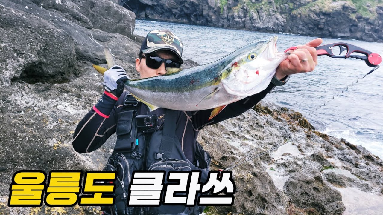 울릉도 도보권 대물 히트! 이건 진짜 미쳤다
