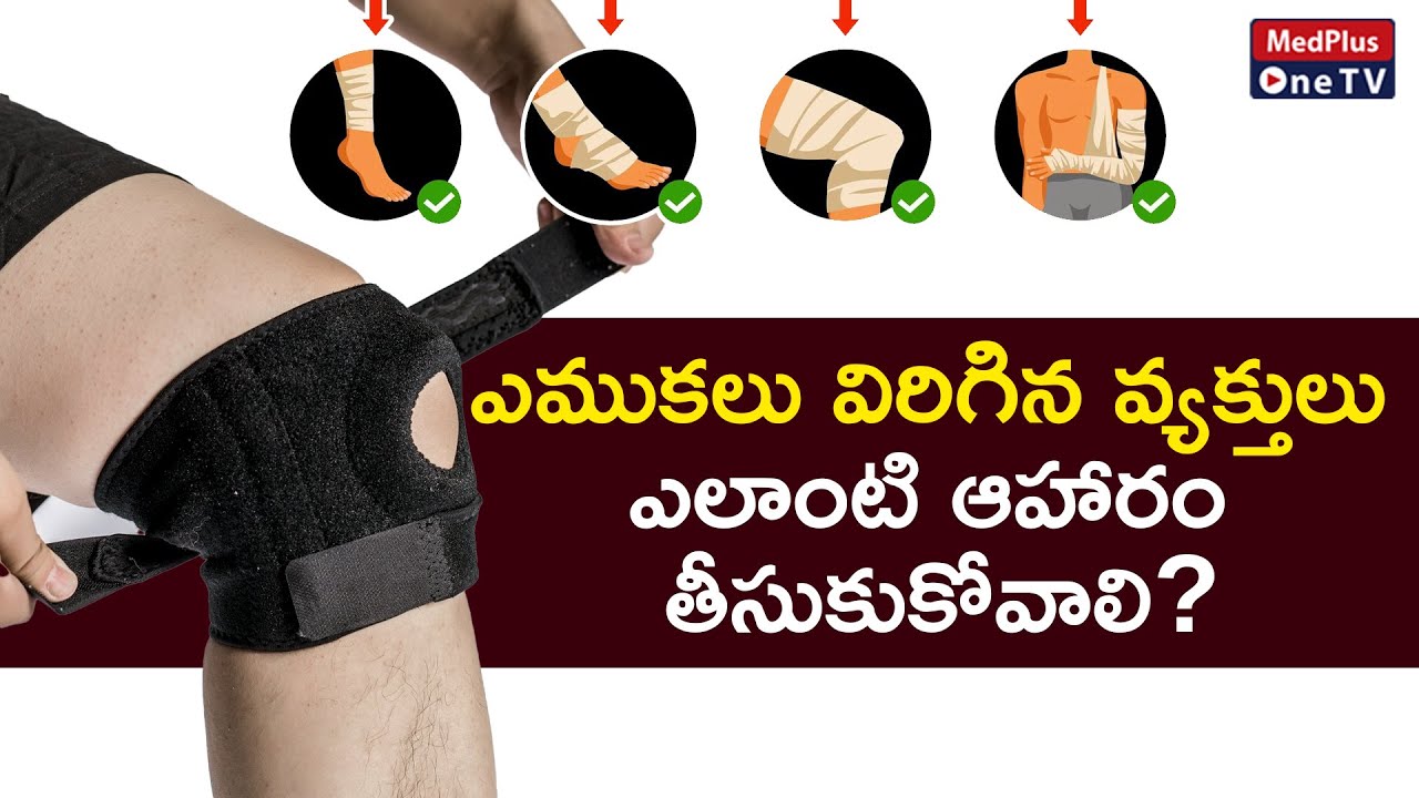 Best Foods to Strengthen Bones and Bone Healing l Dr. Srinivas Kasha @MedPlusONETV