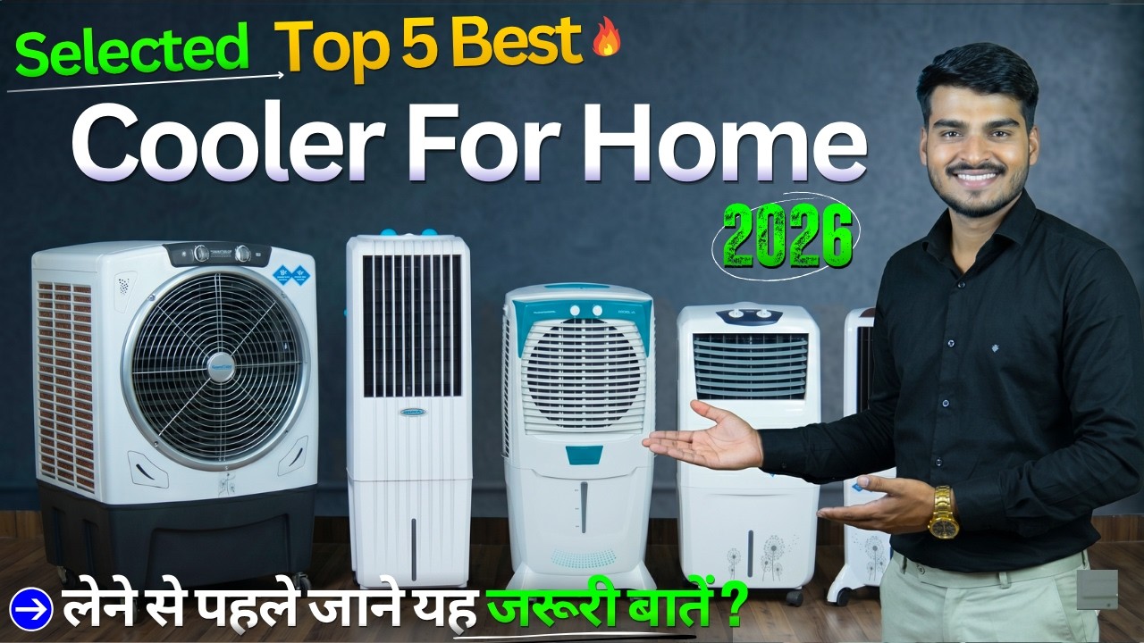 Best Cooler Under 10,000 ✅| Best Cooler for Home 2026 | Best Air Cooler For Home