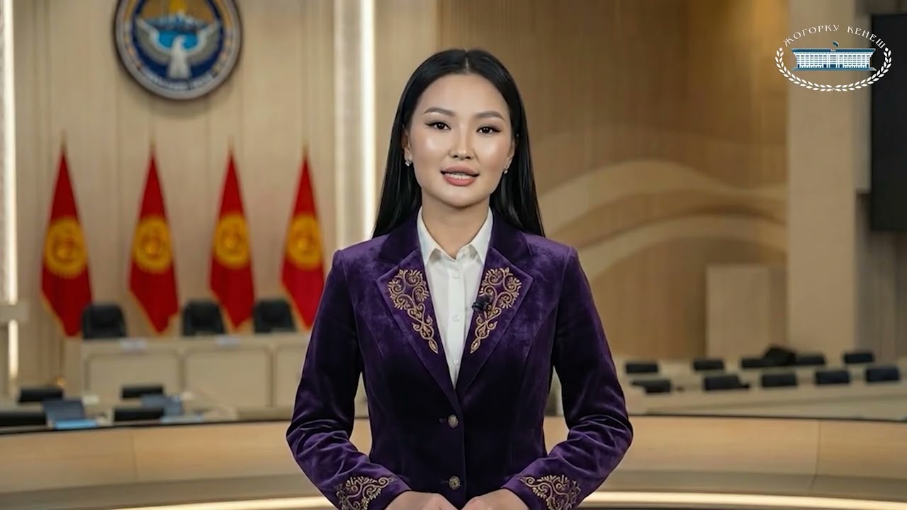 Бүгүн: 11.03.2026