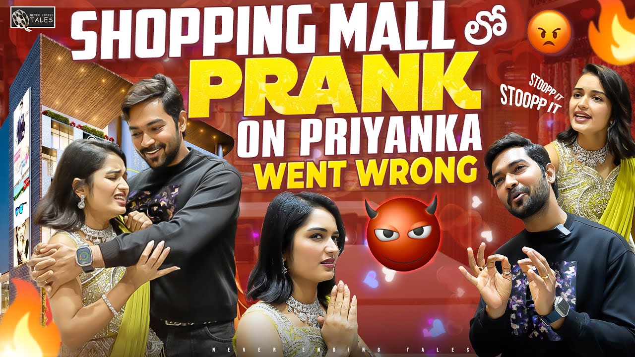 Shopping Mall లో PRANK on Priyanka Jain Gone Wrong😨 || Shivakumar || Never Ending Tales ||