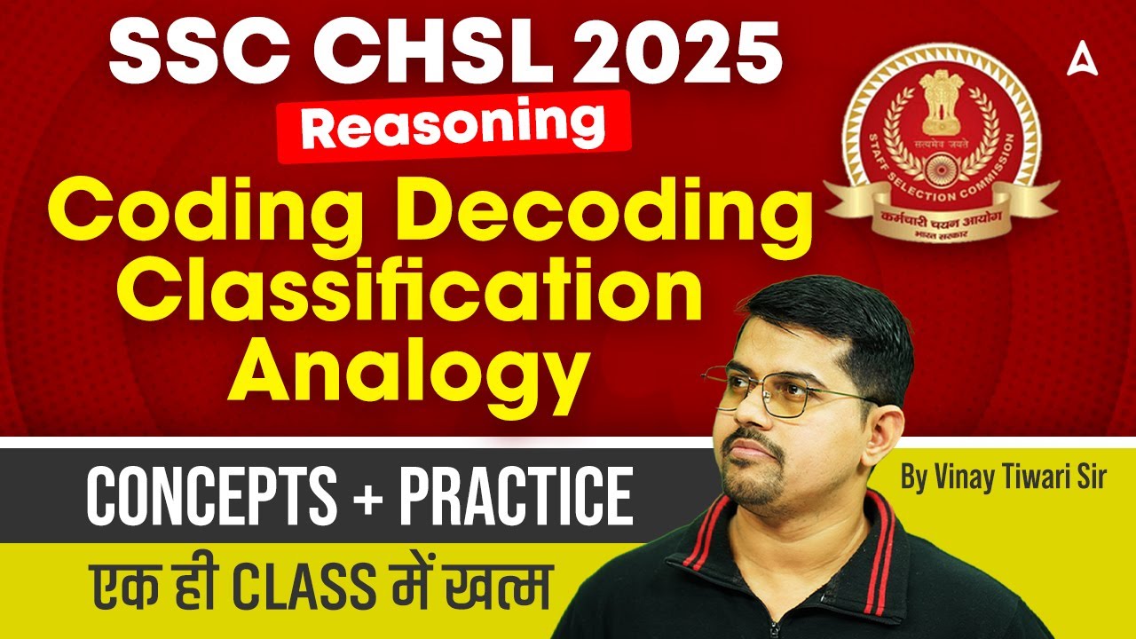 SSC CHSL Reasoning Classes 2025 | Coding Decoding, Classification, Analogy | By Vinay Sir