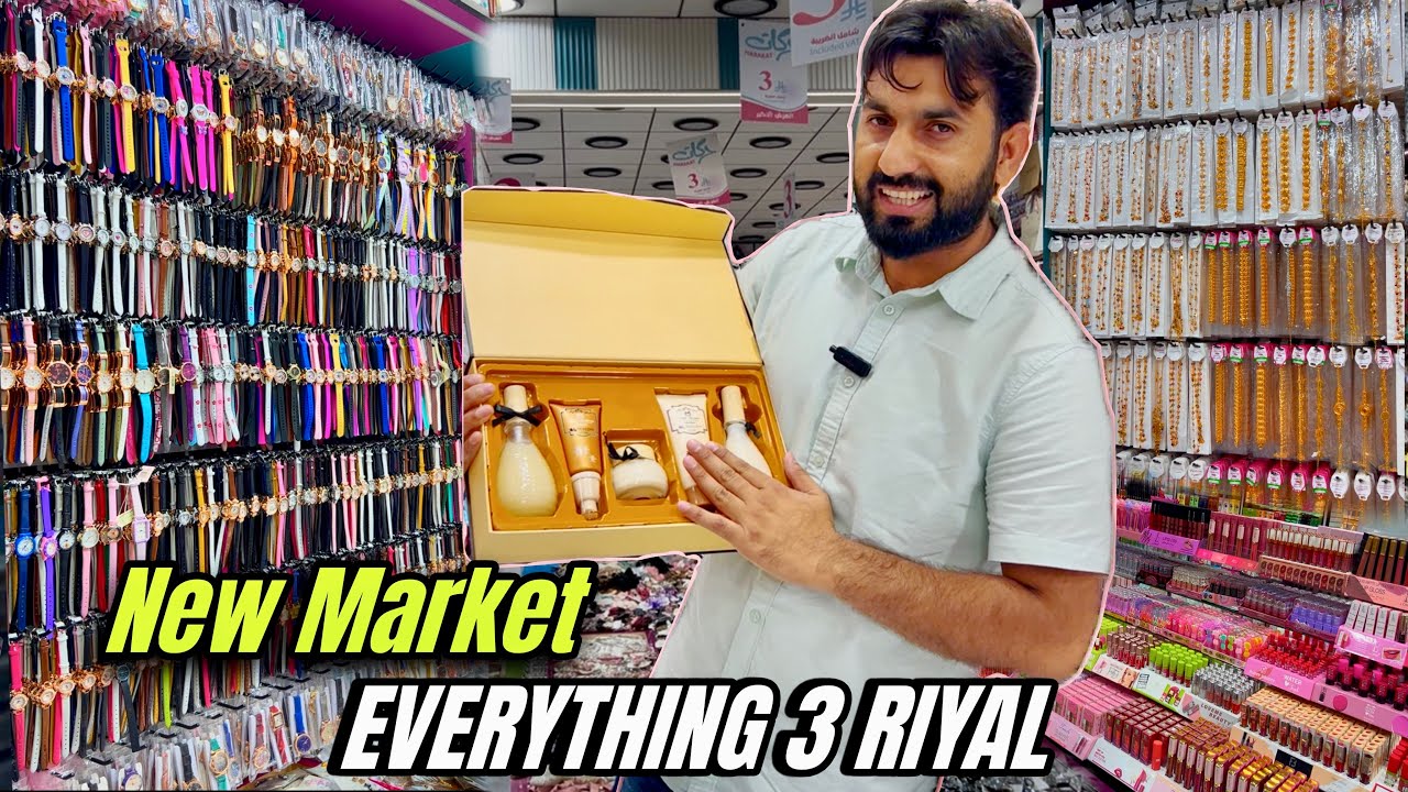 Exploring New Shopping Market, Cheap Market in Saudi Arabia 🇸🇦 || Everything 3 Riyal Market