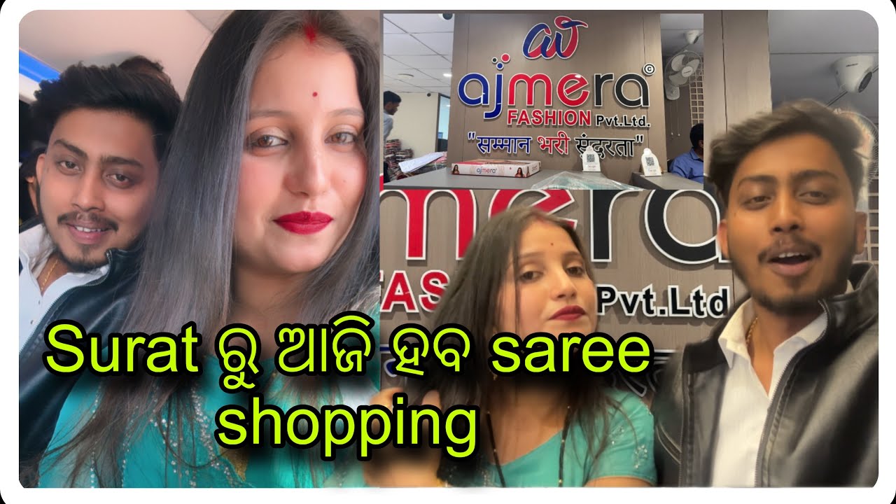 Surat ରୁ ଆଜି ହବ saree shopping || 45 ଟଙ୍କାରେ re ମିଳେ ଏଠି saree