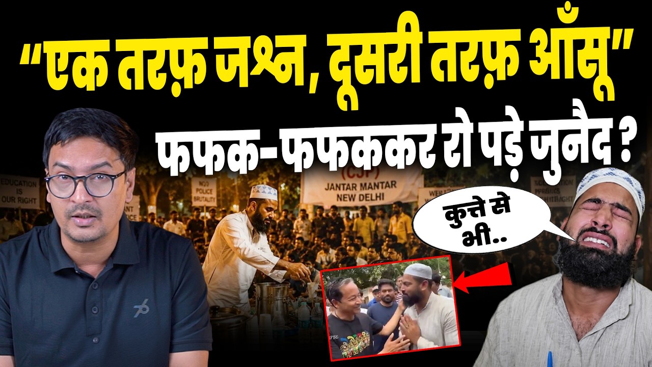 Mohammad Junaid Story Update: Left all alone? Abhijeet Dipke has..| Full story..