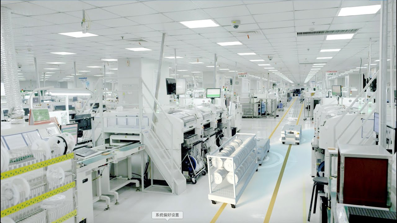 Centerm intelligent manufacture