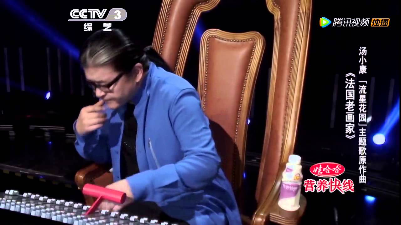 20140131 中国好歌曲 《法国老画家》汤小康 《情非得已》原作曲（蔡健雅组）