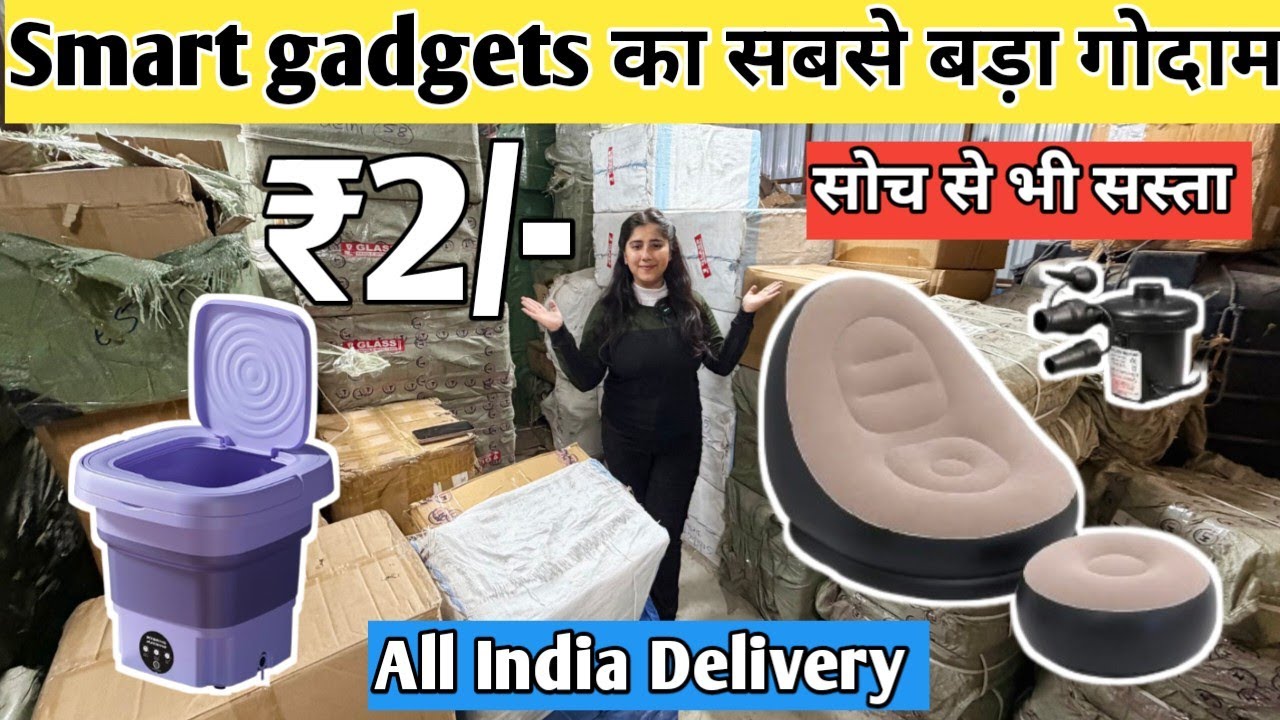 CHINA के रेट Delhi में पाए- Smart Gadgets के IMPORTER से जुड़े| importer warehouse