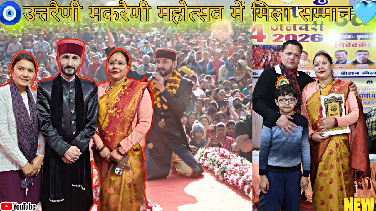 🎇उत्तरैणी का त्यौहार मनाया दिल्ली में🔥|| ♥️Daily VLOG || @jassirauthanpahadi6460 
