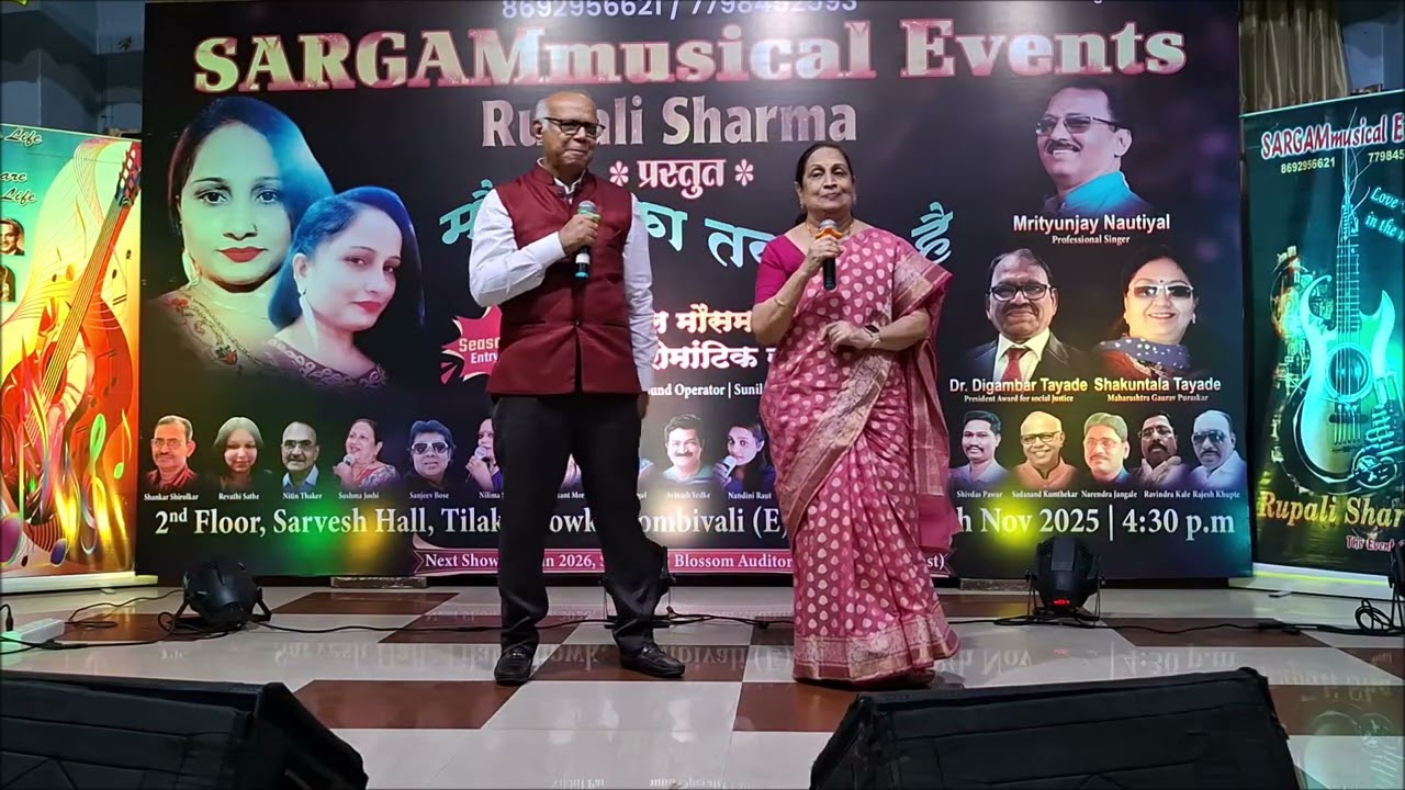 Humsafar Mere Humsafar Song by Sushma Joshi & Sadanand ji 