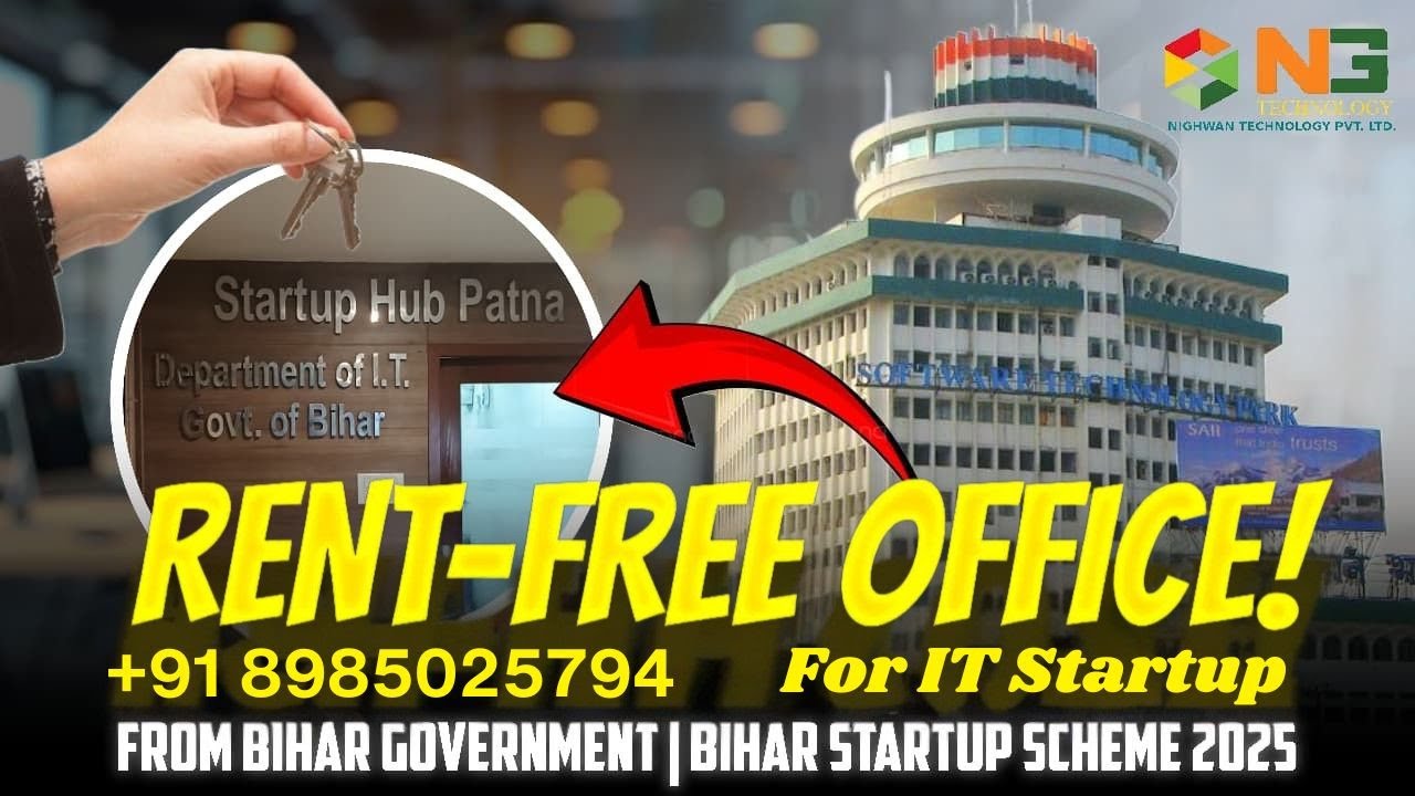 Rent-Free Office for IT Startups | Bihar Startup Scheme 2025 #startup #bihar #LeanConsultancy