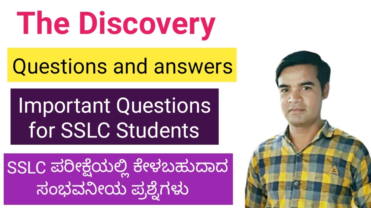The Discovery  lesson question and answer | The Discovery lesson 2 marks questions | SSLC notes