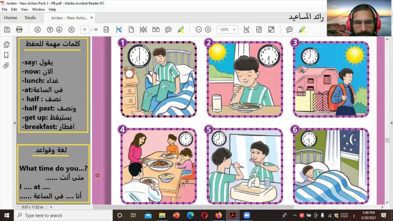 انجليزي الصف الثاني الفصل الثاني كتاب الطالب صفحة 30 + 31 الوحدة العاشرة 10 ، رائد المساعيد