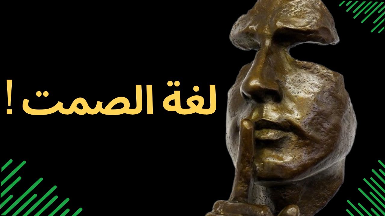 #فلسفة 📚 دروس الفلسفة 1 بكالوريا  | مفهوم اللغة | المحور الثاني : اللغة والفكر |