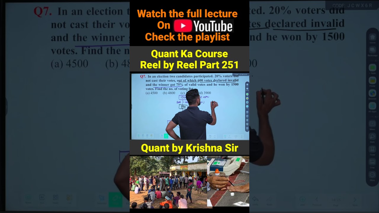20% Didn&rsquo;t Vote + 600 Invalid 😳 Find Total Voters 💯 Mind-Blowing Election Trick by Krishna Sir