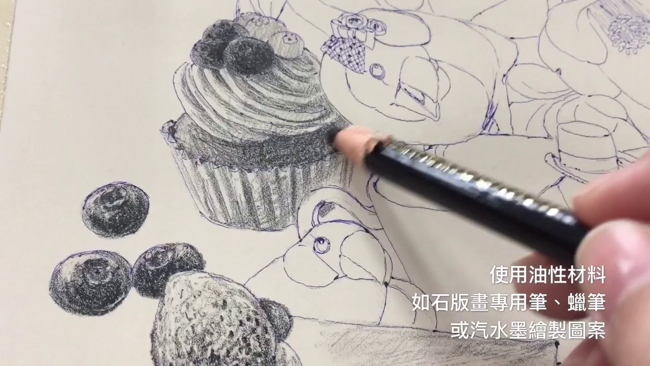 石版畫製版過程，示範：蘇鈺婷、李彥蓁