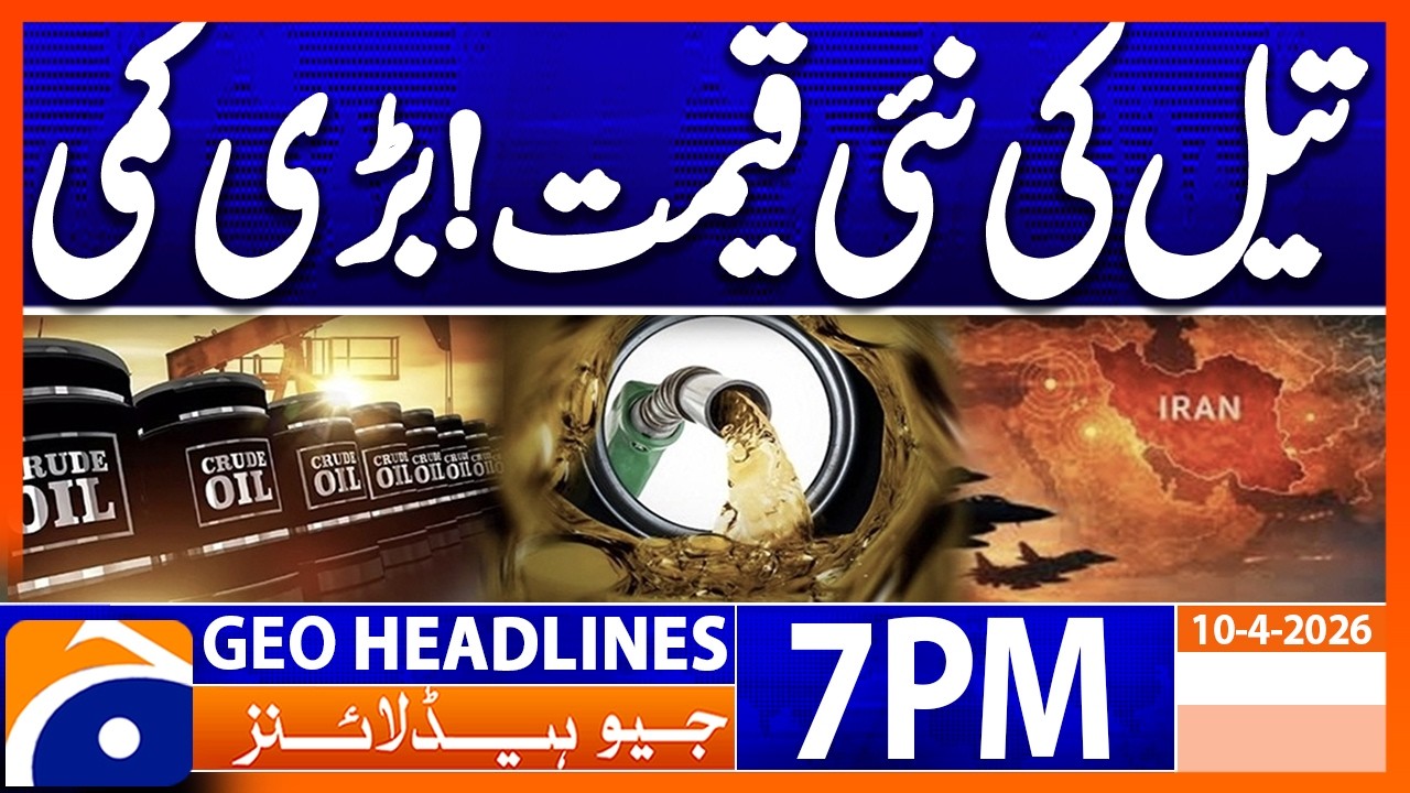 Crude Oil New Prices - Latest Update | Geo News 7PM Headlines 10 April 2026