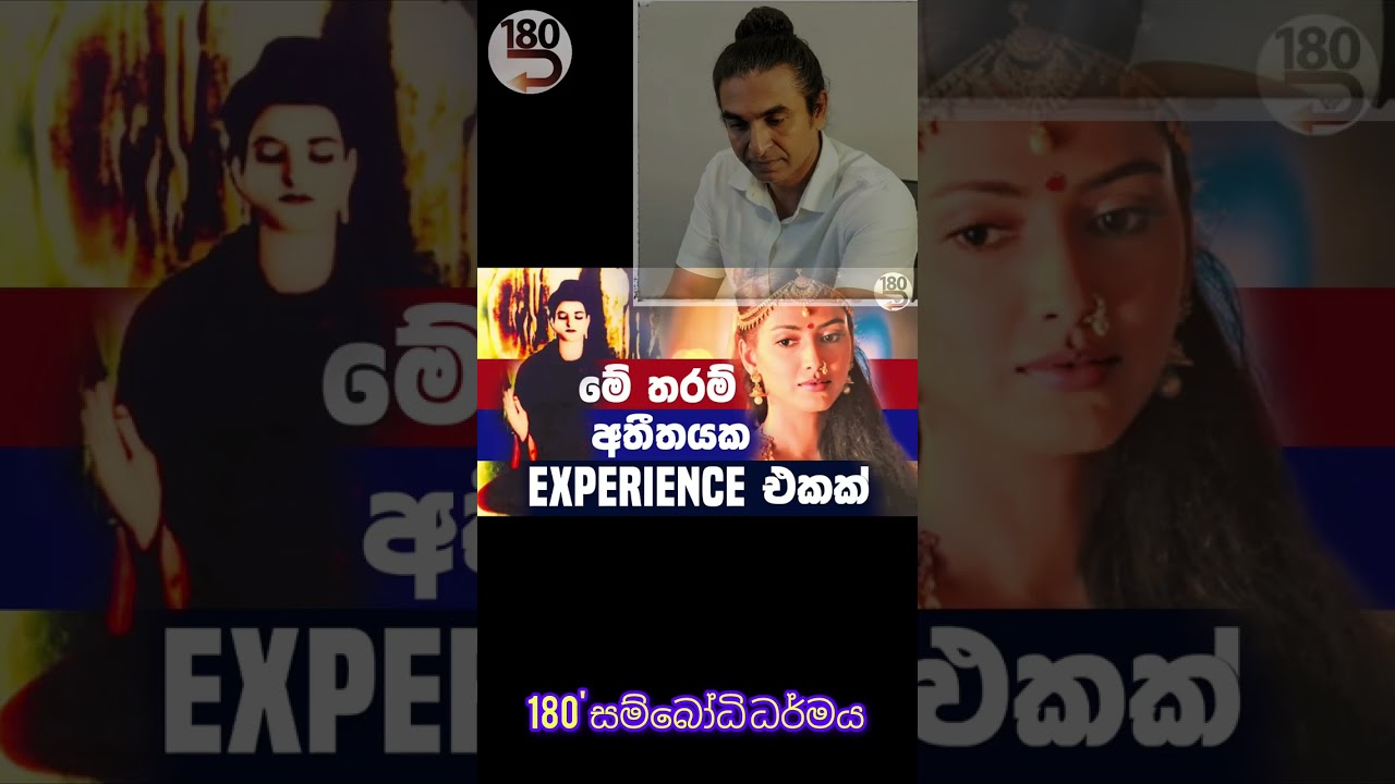 යසෝදරා වෙලා ඕන කතාව ලිහන්න.