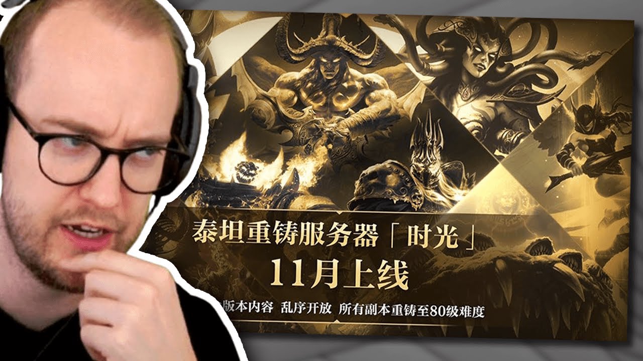Is New Classic Timewalking a GAME CHANGER?