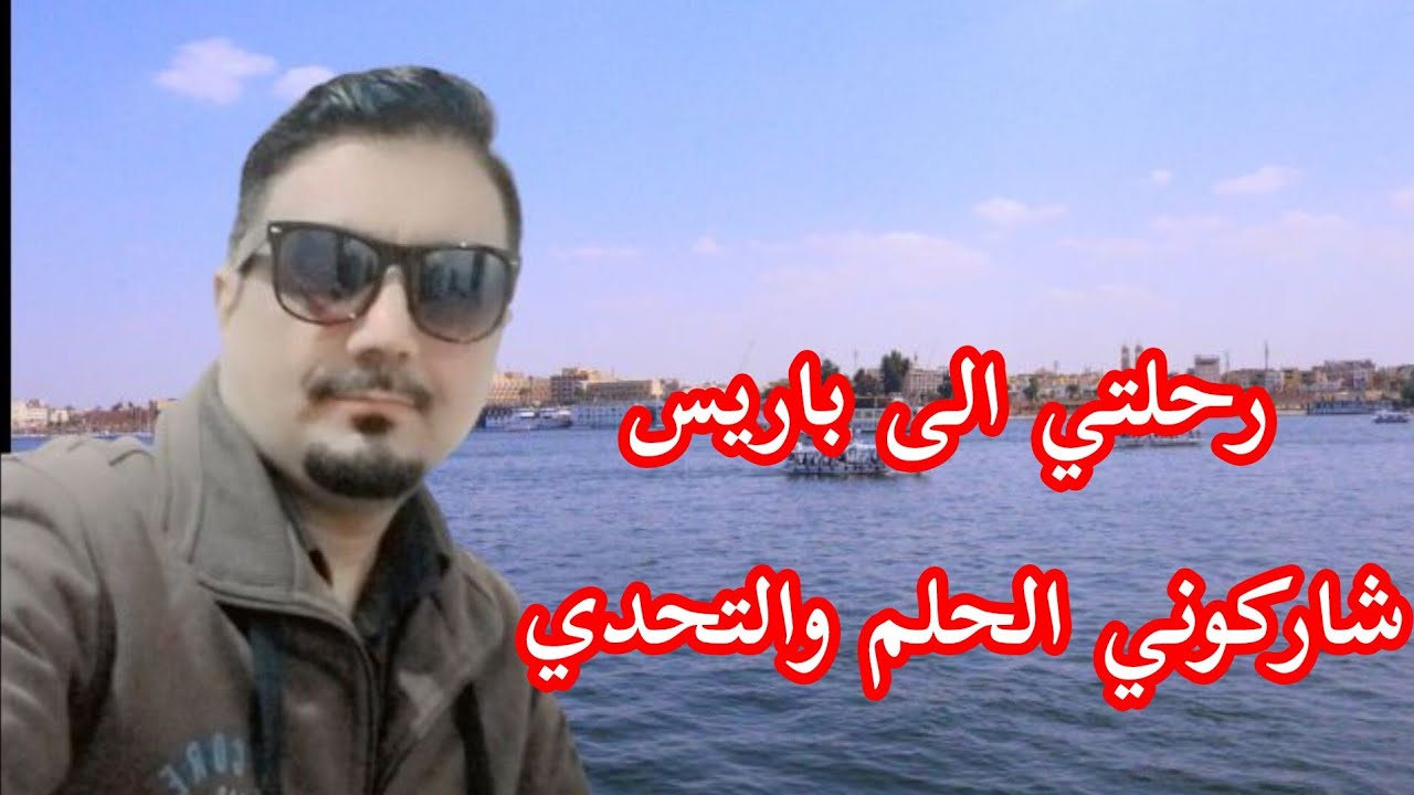 رمضان في مصر حاجة تانية #القاهرة  EG-IQ-BR
