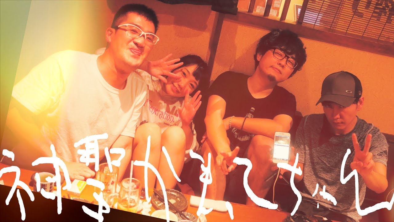 神聖かまってちゃん　ちばぎん脱退発表の日～「いくつになったら」スタジオライブ～