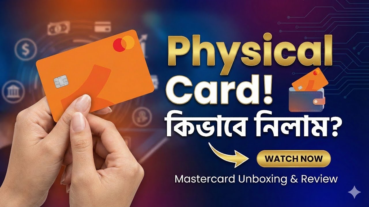 Got My Physical Card Today! (Ready MasterCard)