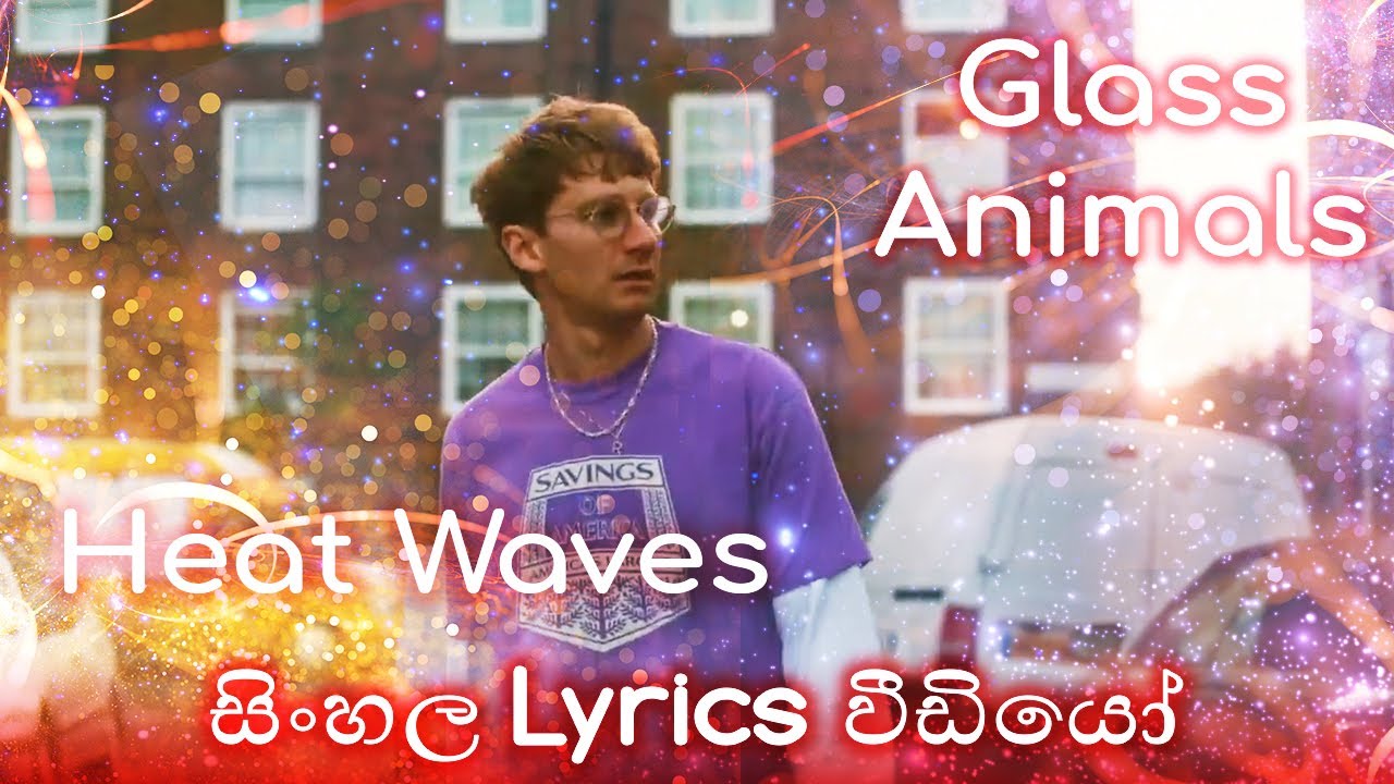 Glass Animals - Heat Waves - Sinhala Lyrics
