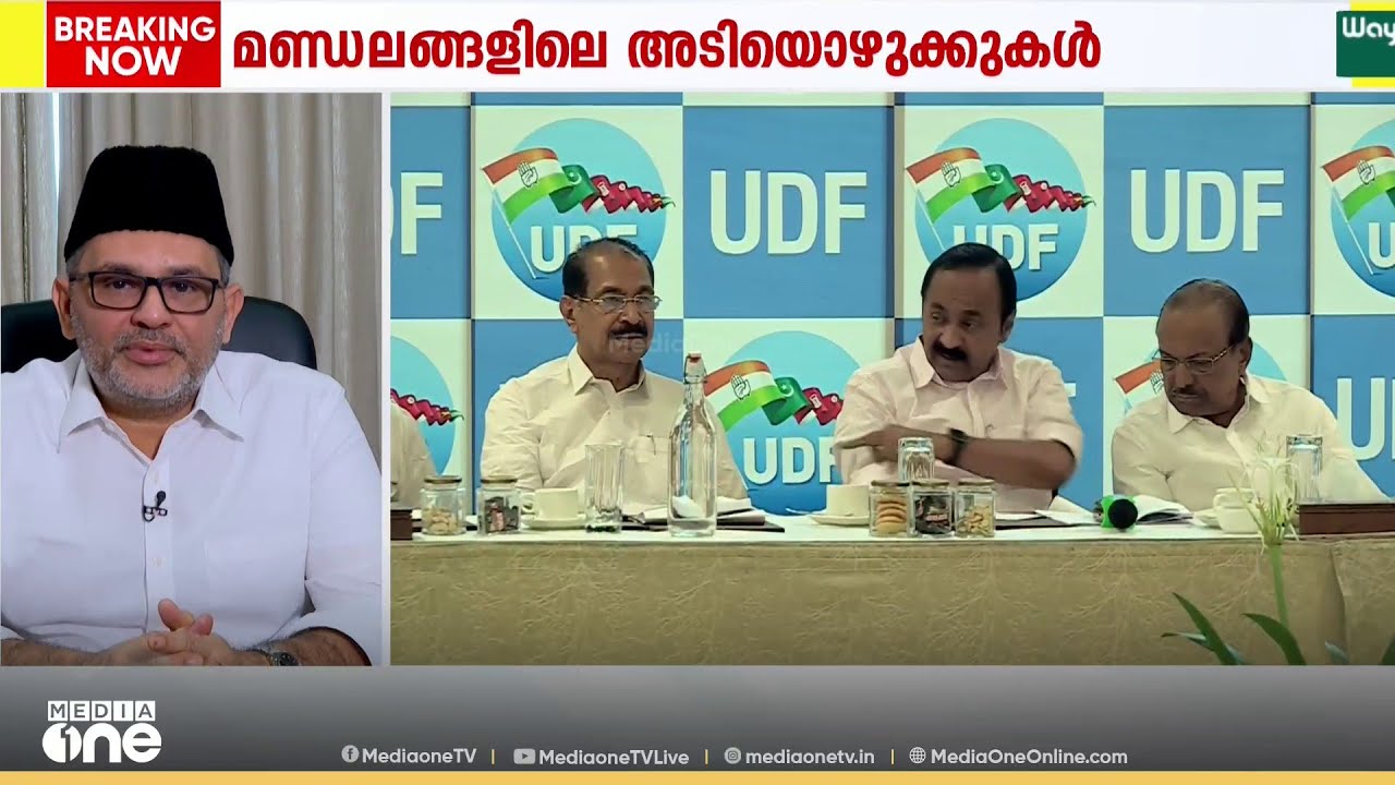 'തദ്ദേശ തെരഞ്ഞെടുപ്പിലെ വിജയം UDFന് ഊർജം; പ്രതിഭാശാലികളും പരിചയസമ്പന്നരുമായ സ്ഥാനാർഥികൾ വരും'