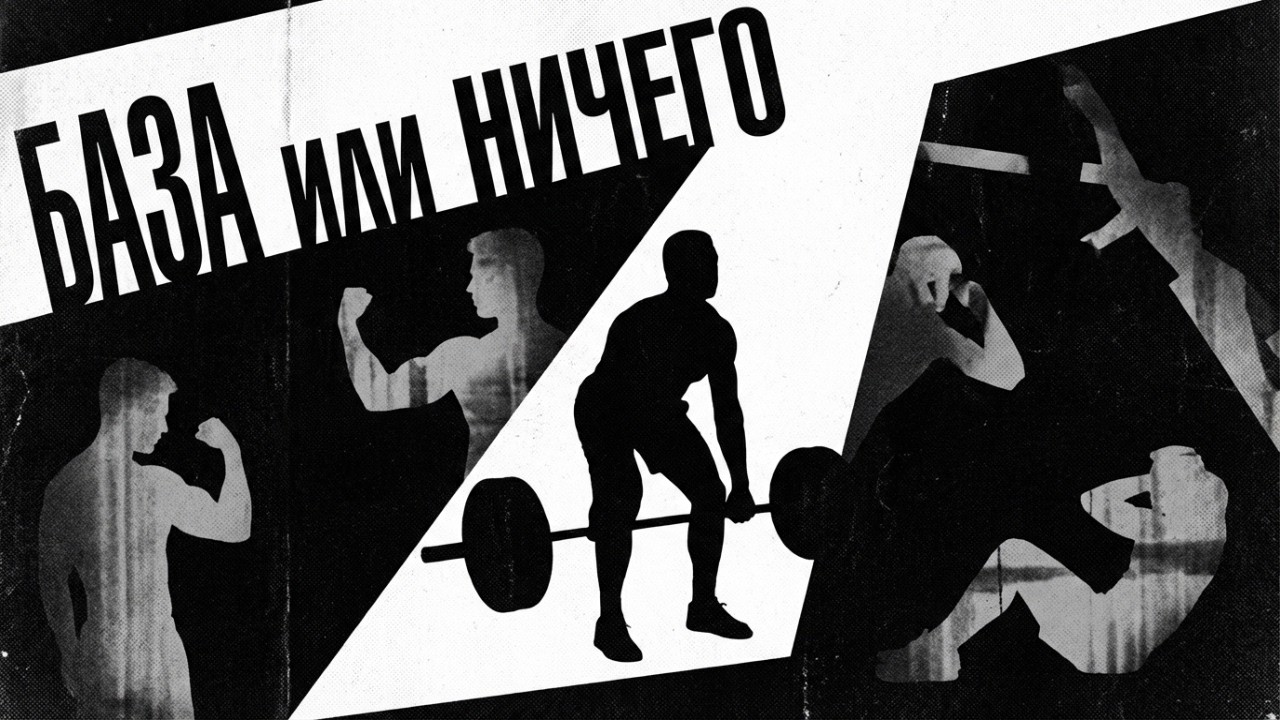 ⏱ 3 ЧАСА В НЕДЕЛЮ — И ТЫ РАСТЁШЬ! МЕТОД, КОТОРЫЙ СКРЫЛИ ОТ ЛЮБИТЕЛЕЙ