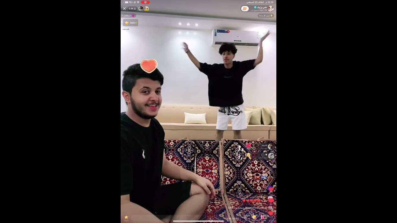 بث .. زياد وعلي ومشاركة من المتابعين 🥲😂