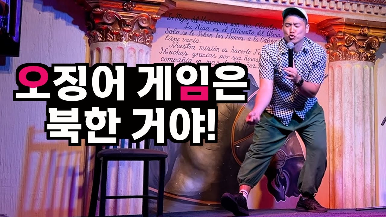 외국인들한테 오징어 게임 북한거라는 중국인