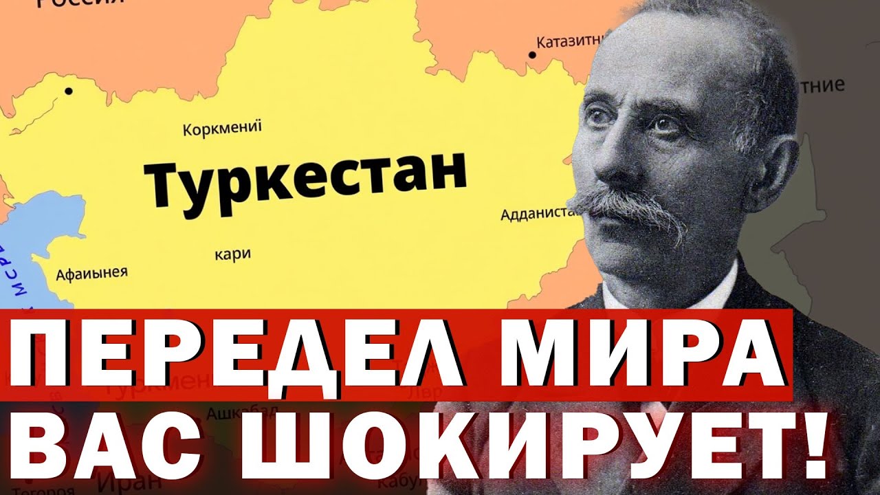 Туркестан возродится в 2026 году! Утерянное пророчество Исмаила Гаспринского