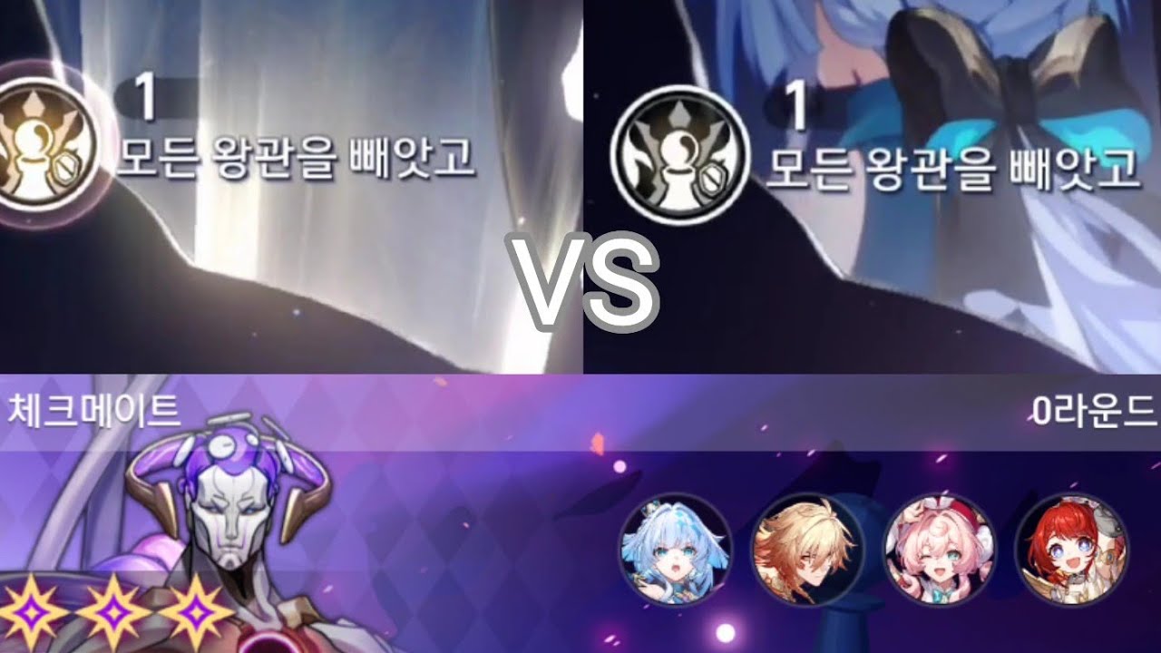 [붕괴 스타레일] 풀돌 마이데이 3.6 이상중재 체크메이트 리고스 0라클 (w.케리드라 명함 vs 1돌)