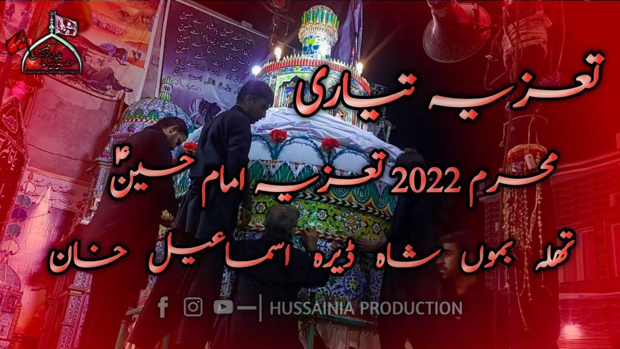Tazia tiyari | muharram d.i.khan 2022 | taziya imam hussain a.s | 1444ھ | Thalla Bammu Shah