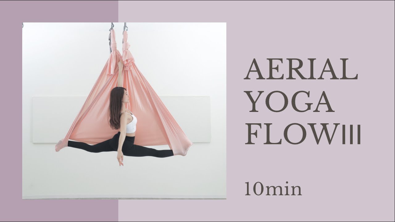 【最新エアリアルヨガフロー】しなやかな身体を手に入れる空中ヨガの動きaerialyogahammock flow
