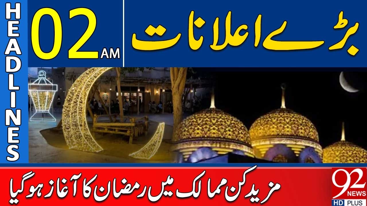 Big Announcements | Ramadan Begins in More Countries | 01AM Headlines | 92NewsHD