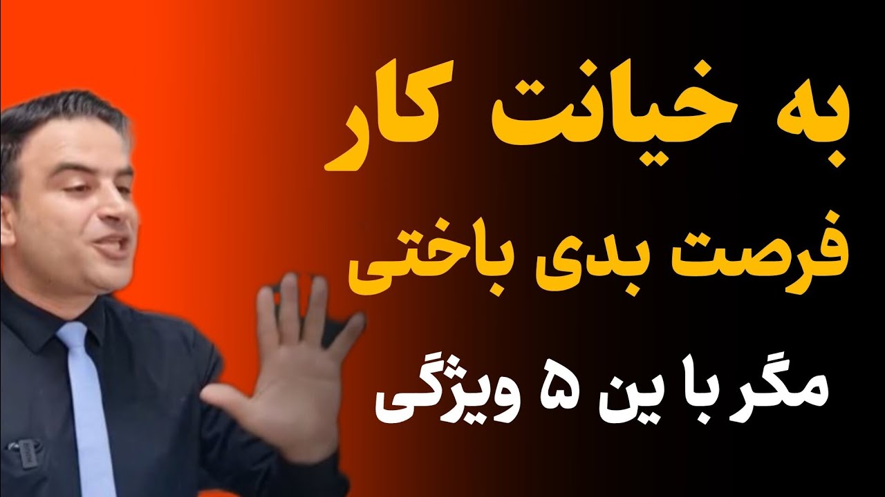 ۵ نشانه فردی که از خیانت خود پشیمان است /درمان خیانت همسر/خیانت زن /خیانت مرد