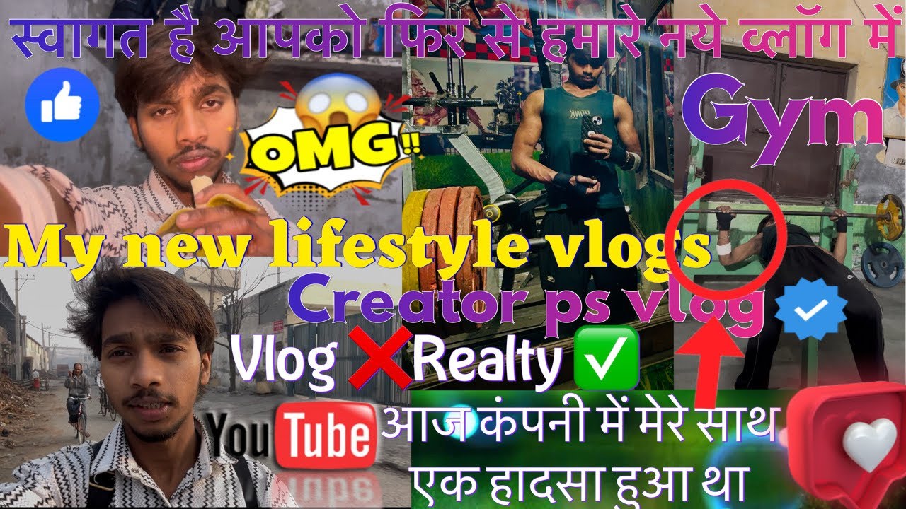 My real life style vlogs #reallifestory #myreallifevlogs #vbloger #ytvlogs #mygym #view #videofeed 