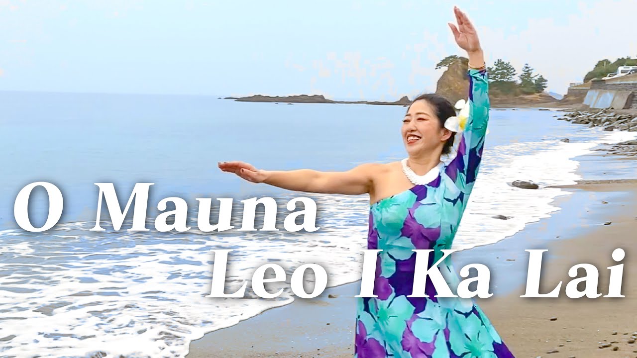 O Mauna Leo I Ka Lai