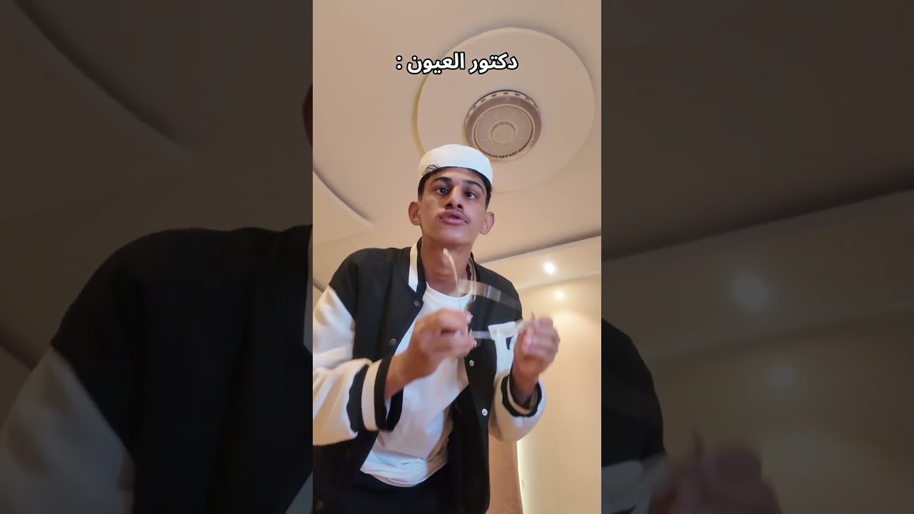مين يتفق 😂.؟