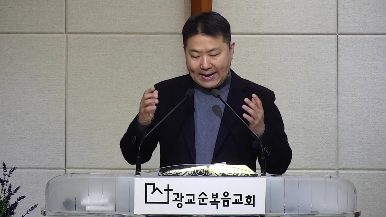 2026. 3. 13 / 새벽기도회  